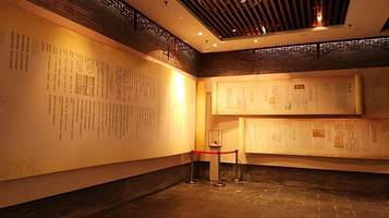 陕商文化博览馆