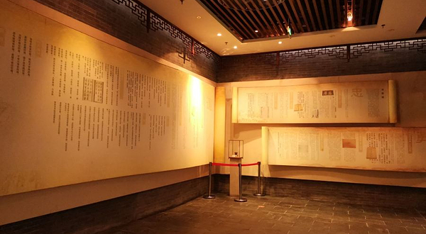 陕商文化博览馆