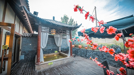 中华郡圣温泉第 1 张图片