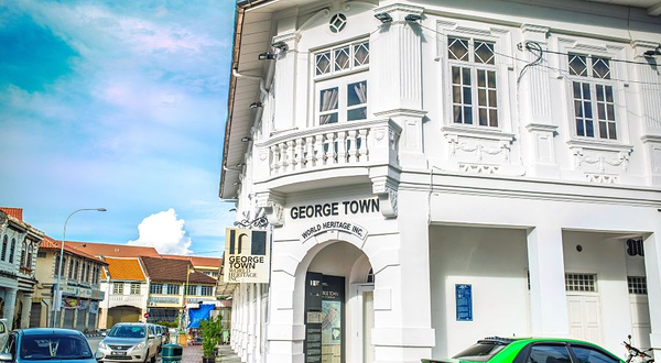 乔治市—世界文化遗产