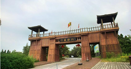 八卦谷第 1 张图片