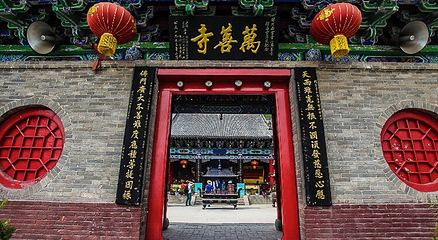 万善寺第 11 张图片