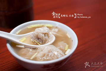 吴财记面家(大同路店)第 23 张图片