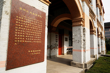 华东政法大学(长宁校区)第 5 张图片