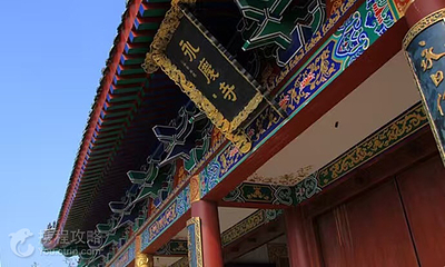 永庆寺第 5 张图片
