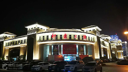 印象上饶第 2 张图片