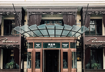 波特曼西餐厅(中央大街店)第 12 张图片