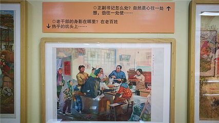 红色记忆城第 19 张图片