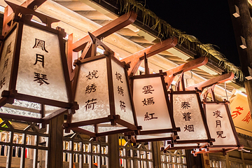 横店梦泉谷第 92 张图片