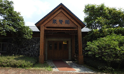雍景山庄第 12 张图片