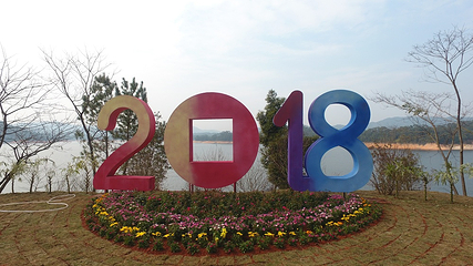流溪河国家森林公园第 24 张图片