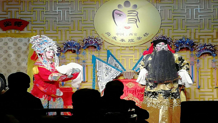 陕西戏曲非遗博物馆第 36 张图片