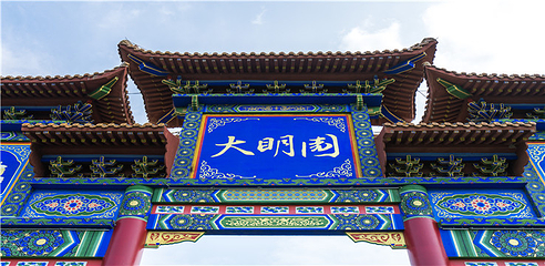 大明御温泉水世界第 29 张图片