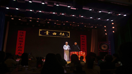 青曲社第 20 张图片