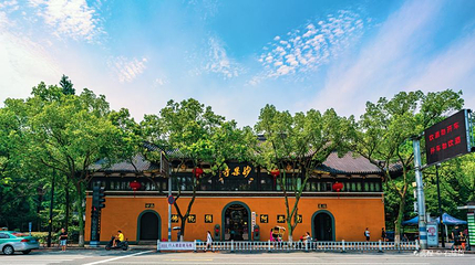 妙果寺第 1 张图片