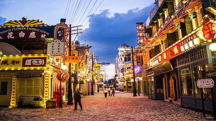 横店影视城广州街·香港街园区第 100 张图片