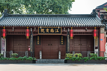 中国科举博物馆(江南贡院)第 5 张图片