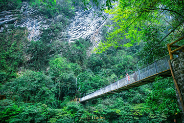 荔波大七孔景区第 11 张图片