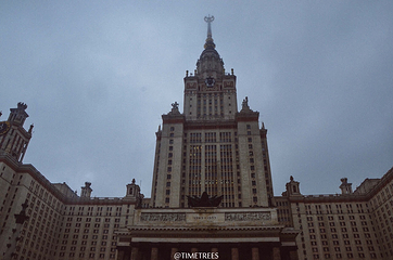 莫斯科国立大学第 33 张图片