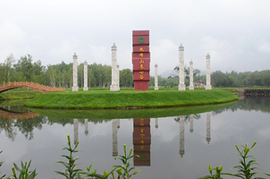 九峰山养心谷旅游度假区