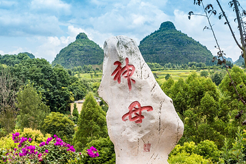 双乳峰景区第 15 张图片