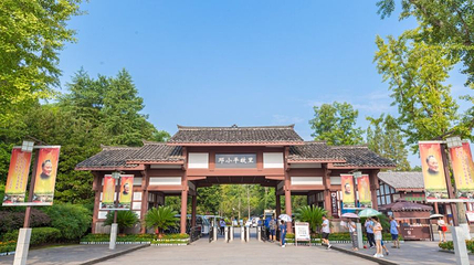 邓小平故里第 1 张图片