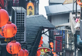 九份老街第 40 张图片
