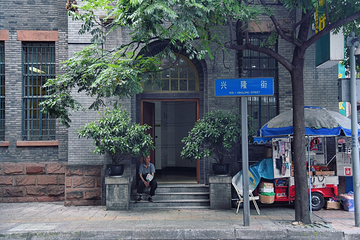 春熙路第 78 张图片