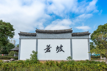 苍坡古村第 31 张图片