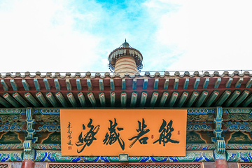 张掖大佛寺第 23 张图片
