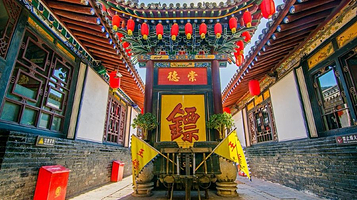 中国镖局博物馆