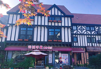 泰晤士小镇第 42 张图片