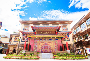 独克宗花巷第 1 张图片