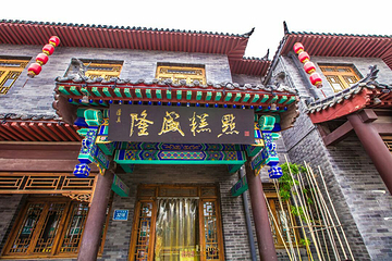 青州古城第 31 张图片