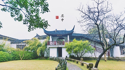 启园第 12 张图片