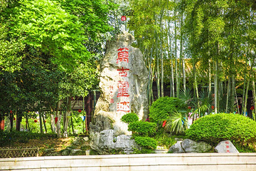善卷洞第 13 张图片