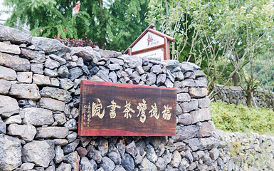 福德湾景区第 33 张图片