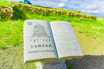 元上都遗址第 18 张图片