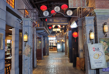 1192弄老上海风情街(世纪汇广场店)第 18 张图片