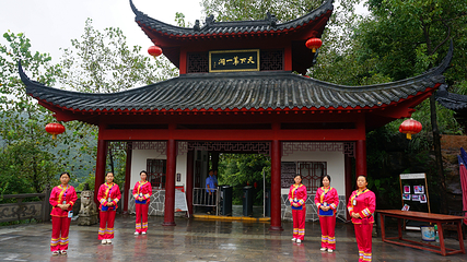 三峡晓峰旅游区第 13 张图片
