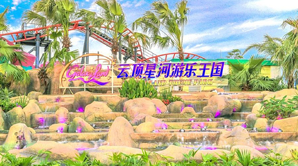 大信云顶星河游乐王国(大信新都汇古镇店)第 1 张图片
