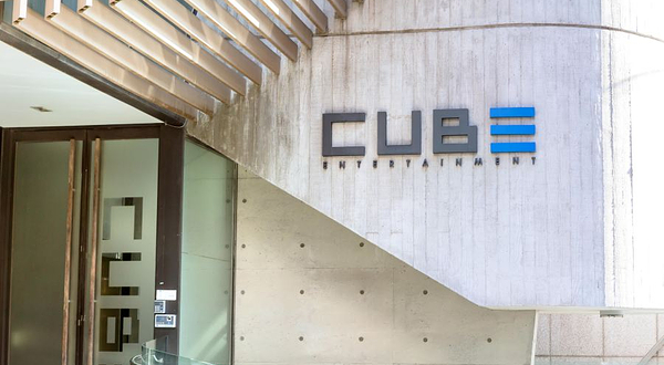 CUBE娱乐公司