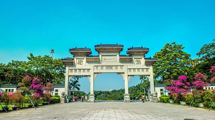 中山公园第 1 张图片