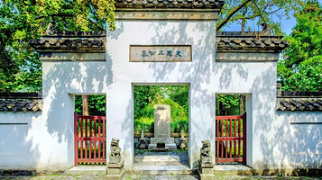 扬州大运河文化旅游度假区·史可法纪念馆