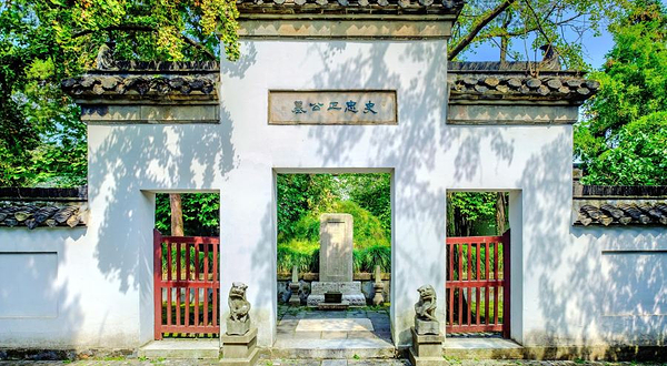 扬州大运河文化旅游度假区·史可法纪念馆