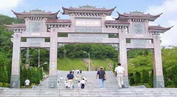 观音山公园