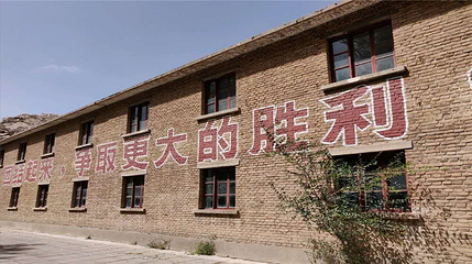 马兰红山军博园第 14 张图片