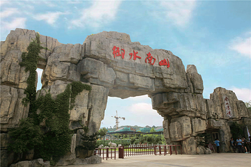 南山漂流第 40 张图片