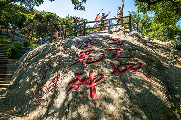 孟良崮旅游区第 25 张图片