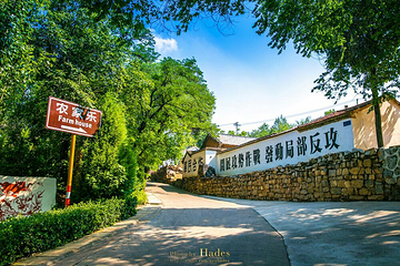 长治游击战体验园第 11 张图片